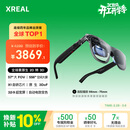 XREAL One Pro AR智能眼镜 556