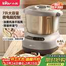 小熊（Bear）和面机 全自动家用商用揉面机 大容量活面机 面粉搅拌打面机 厨师机 HMJ-A70C1 7L