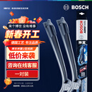 博世（BOSCH）雨刷雨刮器神翼U26/20 丰田8代凯美瑞/霸道普拉多汉兰达亚洲龙