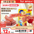 小鹿蓝蓝【0添加蔗糖】苹果八珍山楂片果片山楂条宝宝儿童零食独立包装54g