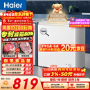 海尔（Haier）200L单温冰柜小型家用小冰柜商用减霜一级能效冷藏冷冻转换深冷冷柜小冰箱BC/BD-200GHW9D国家补贴