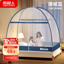南极人儿童成人蚊帐蒙古包蚊帐免安装蚊帐架1.5x2米家用卧室防摔可折叠