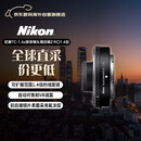 尼康（Nikon）TC-1.4x 原装镜头增倍镜 微单Z卡口 1.4倍增距镜 z卡口微单系列增距镜