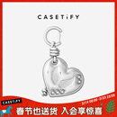 CASETIFY CHROMATIC: FORMS & HUES 金属系列 挂链/挂扣/钥匙圈/手机背带 适用于部分手机壳或其他饰品 爱心蓬松包挂饰