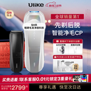 Ulike【限定礼盒款】 Pro 10S蓝宝石冰点脱毛仪腋下小胡子男士脱毛生日三八节女神礼物