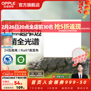 欧普照明（OPPLE）led铝扣板灯 集成吊顶面板灯厨卫灯天花板格栅平板灯嵌入式平板灯 锦悦极窄边Ra97+除菌除臭【30*30 | 24瓦】 三年质保