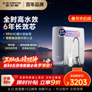 史密斯（A.O.SMITH）佳尼特净水器 蓝鲸1000G 家用净水器厨房专用台下用净水机直饮一体机 6年RO膜 冠军之选CR2500AE1