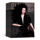 时尚芭莎BAZAAR杂志 2026年3月起订阅 1年共12期 时尚达人 服装搭配 美容护肤 美体塑形 时尚期刊 精英女性杂志 深入时尚报道 宣扬高尚时尚 每月快递时尚杂志 杂志铺