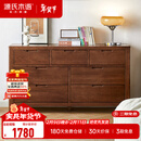 源氏木语全实木橡木五斗柜收纳七斗柜卧室客厅家具电视柜简约抽屉储物柜子 胡桃色七斗柜135*40*75.5cm 整装