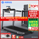 鸿蒙智选跑步机家用降噪90°全折叠智能减震走步机亿健精灵S8