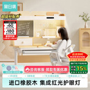 黑白调C2儿童学习桌书桌学习桌专用3-18岁实木可升降进口橡胶木小户型