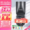 神牛【旗舰新品】V100S触屏机顶闪光灯高速同步TTL锂电池热靴灯口袋灯外拍便携婚礼摄影灯 索尼版 