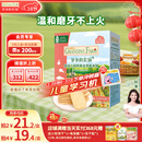 爷爷的农场婴幼儿米饼原味 宝宝儿童零食磨牙棒饼干32g 米饼婴儿6个月以上