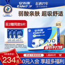 安而康（Elderjoy）舒适干爽成人纸尿裤L80片臀围95-120cm成人尿不湿老人亲肤