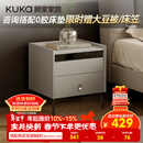 顾家家居（KUKA）现代简约床头柜卧室柜子大容量双抽储物碳素钢脚DS7890G 米灰