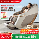 荣泰（RONGTAI）【上市企业】按摩椅家用全身按摩太空舱2026老人用按摩沙发送父母生日礼物 S56pro 杏仁灰