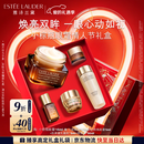 雅诗兰黛小棕瓶精华眼霜15ml抗老淡纹护肤品套装化妆品礼盒生日情人节礼物