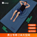 Keep瑜伽垫男士健身垫加长加宽加厚200*100cm防滑运动垫训练垫 深蓝