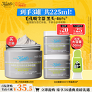 科颜氏（Kiehl's）全新第二代白泥清洁面膜125ml控油清洁毛孔去黑头 38女神节礼物