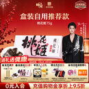 东阿阿胶桃花姬阿胶糕75g盒装年货礼盒送礼送妈妈送长辈女营养品滋补品