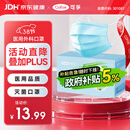 可孚医用外科口罩灭菌级过敏性鼻炎口罩50只独立包装一只一袋38节礼物