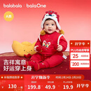 巴拉巴拉童装婴儿连体衣宝宝拜年服爬服哈衣2025新款冬装包屁衣喜庆萌趣