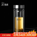 希诺（heenoor）双层玻璃杯男家用商务办公泡茶杯子过滤车载水杯XN-9302 345mL