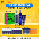 科颜氏（Kiehl's）男士洗面奶250ml+水250ml+乳液75ml护肤品补水保湿 38女神节礼物