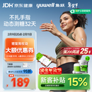 鱼跃（Yuwell）动态血糖仪年货Anytime5Pro家用16天2盒装持续葡萄糖监测系统