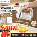 小熊（Bear）打蛋器 家用电动打蛋机 304不锈钢棒 奶油打发器迷你 烘焙手持式搅蛋搅拌器 和面打奶泡 DDQ-E05V2