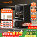 九阳（Joyoung）免手洗预约豆浆机变频轻音低嘌呤浆1.2L大容量2-4人用可做豆花家用破壁机料理机K7 Pro(远航灰)