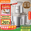 苏泊尔（SUPOR）绞肉机家用 绞馅机电动多功能料理机婴儿辅食机碎肉搅肉机饺子肉馅蒜蓉机 JR71S-G400