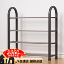 安尔雅 鞋架门口多层简易鞋柜客厅宿舍出租房收纳架子加粗  四层50cm