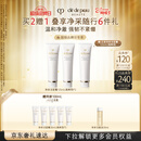 肌肤之钥（CPB）【达人专享】净采洁面膏125mL*2(清爽型)生日礼物送女友