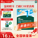 英氏（Engnice）婴幼儿米饼原味 婴儿宝宝零食 儿童磨牙饼干零食48g 6个月以上