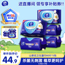 维达（Vinda）杀菌湿巾【孙颖莎推荐】80片*5包 山茶花精华大包 新旧随机发货