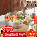 三四钢雪平锅奶锅煮泡面锅小汤锅内层316L不锈钢20cm食品级一体成型3812