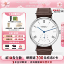 NOMOS【官方授权店】格拉苏蒂手表路德希系列手动机械情侣对表242/ 237 236手动机械男款 直径37.5mm