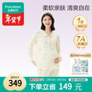 全棉时代孕妇月子服7A抗菌哺乳孕妇装秋冬睡衣家居服套装 晚安小可爱165