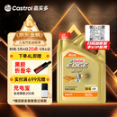 嘉实多（Castrol）极护智E版 全合成机油 润滑油 5W-40 SP A3/B4 4L 汽车保养