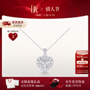 DR【情人节礼物】钻石项链手链女HEART心悦于你表白生日纪念日礼 现货*白18k金 套链 链长45cm