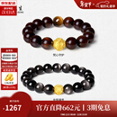 周大生【情人节礼物】黄金手串黑曜石虎眼石檀香紫檀手串转运珠送男友 梵心守护（金重约0.5g）