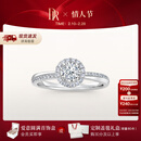 DR【新年礼物】求婚钻戒铂金圆满戒TRUELOVE30分钻石戒指节日礼 12/13手寸现货*30分H色SI1