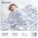 DOMIAMIA森睡凉凉被莱赛尔凉感被夏凉被婴儿被子儿童宝宝空调被 假日120