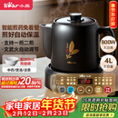 小熊（Bear）煎药壶 中药锅 中药煎药壶 熬药壶全自动 熬药电砂锅 4L大容量JYH-S40D1 二煎