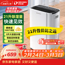 多乐信（DOROSIN）除湿机/抽湿机 除湿量21升/天 42㎡家用轻音地下室干衣除湿吸湿器 回南天干燥机ER-20