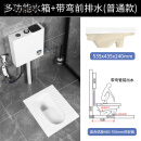 科勒（KOHLER）家用陶瓷一体式蹲便器整套生间大便器防臭蹲便厕所 普通款带弯前排水+多功能水箱