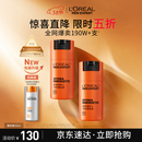 欧莱雅男士劲能醒肤露50ml*2套装抗皱补水保湿冬季用乳液护肤品生日礼物