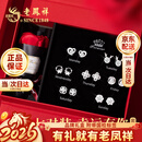 老凤祥星期耳钉女士纯银针耳饰礼盒套装生日新年情人节礼物送女友老婆 法式玫瑰礼盒*本地仓就近发货