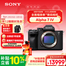 索尼（SONY）Alpha 7 IV 全画幅微单相机 创意外观滤镜 单机身 4K 60p（ILCE-7M4/A7M4）